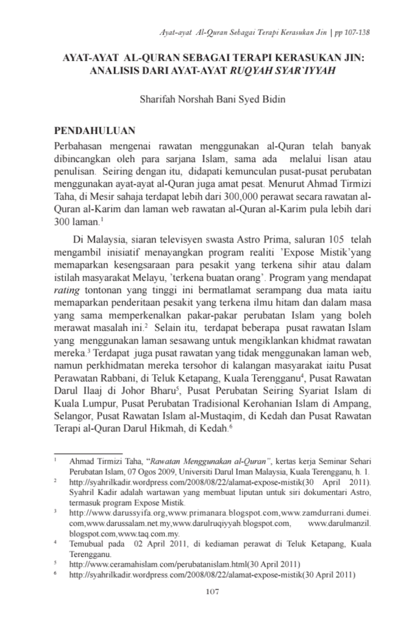 Ayat-Ayat Al-Qur’an Sebagai Terapi Kerasukan Jin