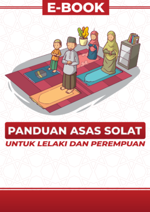 Panduan Asas Solat MANAR