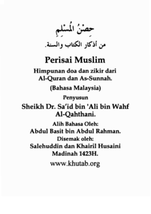 Hisnul Muslim Bahasa Malaysia Sheikh Dr Said bin Ali bin Wahf Al-Qahthani