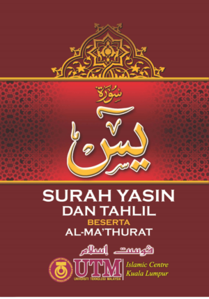 Surah Yassin Dan Tahlil Berserta Al-Ma'thurat - Jawi